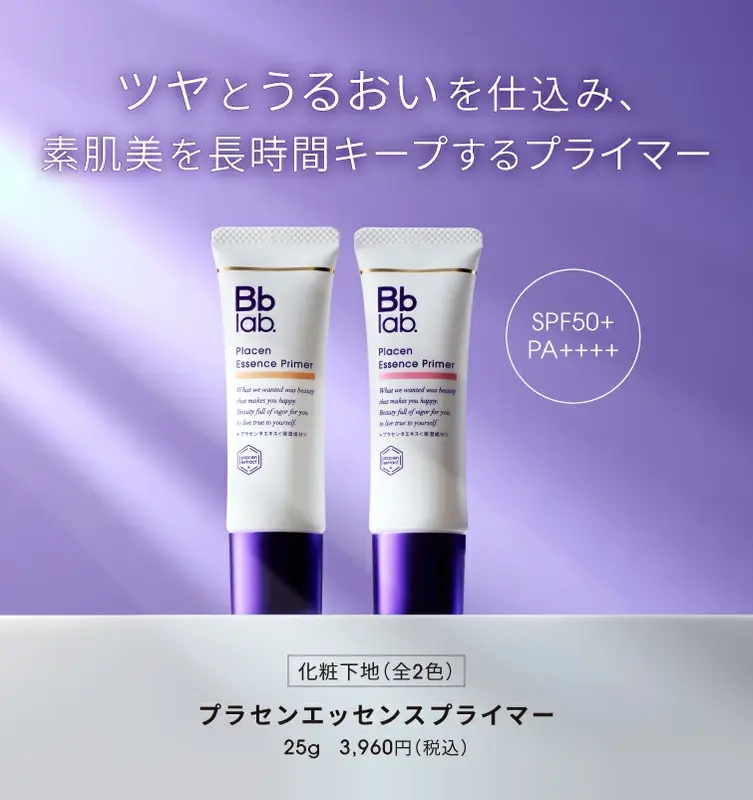 Bb��ܥ�ȥ꡼�� �ץ饻�󥨥å��󥹥ץ饤�ޡ� �ڲ��Ѳ��ϡ�UV��