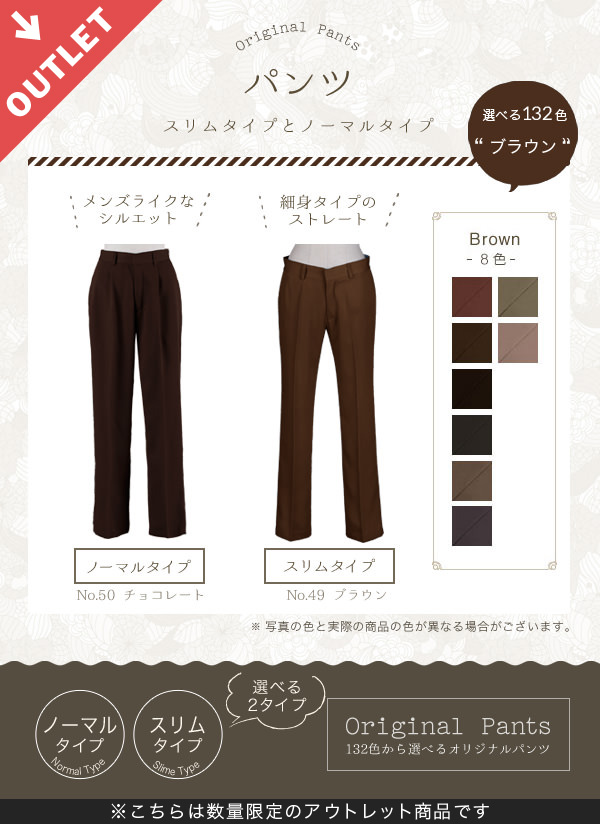 特価 】数量限定・海外在庫品【送料無料】選べるタイプ オリジナル