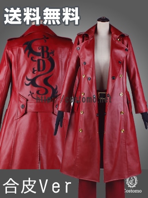 【送料無料】　赤×黒　【合皮タイプ】　大寿　