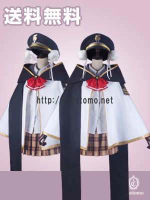 【送料無料】　帽子付き制服セット　タマ