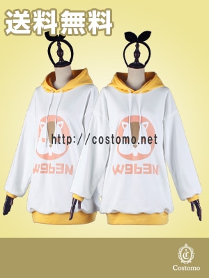 【送料無料】黄色×白　パーカー　クルミ　