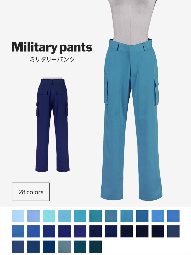 【送料無料】オリジナルミリタリーパンツ（カーゴパンツ）【カラー・選べるブルー系】《受注生産》[FAVORIC]