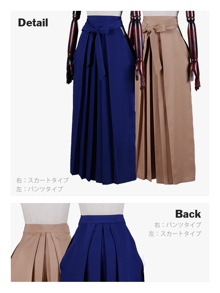 【送料無料】オリジナル袴（はかま） 女装・女性用【カラー・選べる黒・白・グレー系】《受注生産》[FAVORIC]