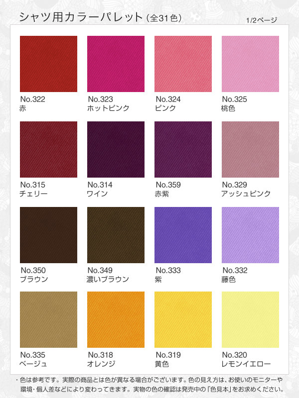 特価 】数量限定・海外在庫品【送料無料】オリジナルワイシャツ選べる