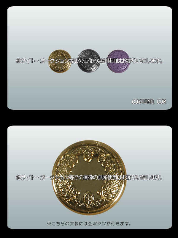 【送料無料】　背中刺繍文字入り学ランセット　桃×水色×白　羽織・蝶の髪飾り付き　　【しのぶ】