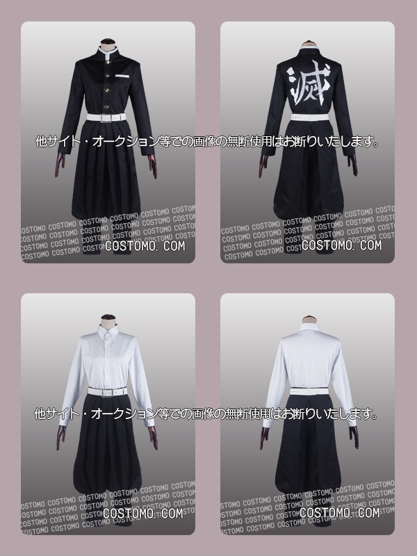 【 匿名発送 】 ウィンブレ 1年生 コスプレ コストモ ウィンブレ｜蘇芳隼飛 コスプレ衣装通販 （すおう はやと