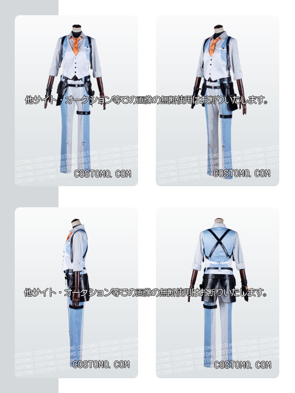 送料無料】白×水色×オレンジ 衣装セット 雲次