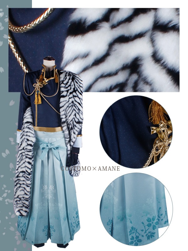 【送料無料】　文アル風　虎柄ファー付き衣装セット　敦