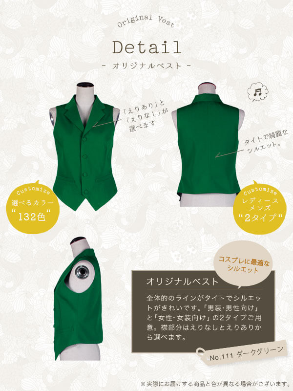 特価 】数量限定・海外在庫品【送料無料】オリジナルベスト 【カラー 