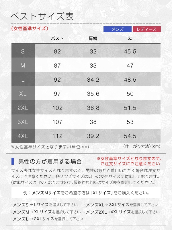 【 特価 】数量限定・海外在庫品【送料無料】オリジナルベスト 【カラー・選べる緑系】[FAVORIC]