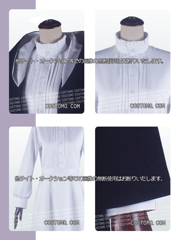 【送料無料】ベロア素材使用 黒ローブ・白ワンピースセット フェルン