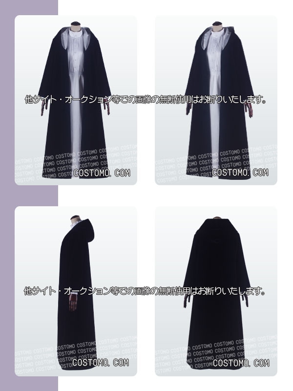 【送料無料】ベロア素材使用 黒ローブ・白ワンピースセット フェルン