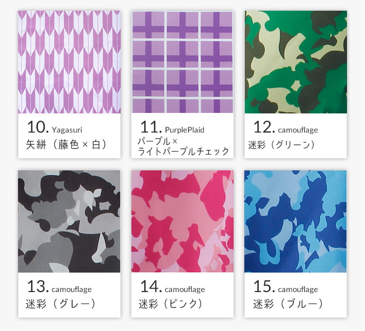 ビバハート、プリーツスカート 紫と黄緑のプリントL プリーツスカート[迷彩・チェック・矢絣ほか]｜神バハ｜コスプレ