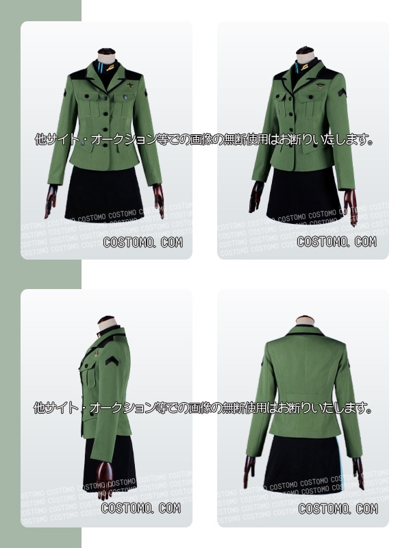 【送料無料】　緑×黒制服スカートセット　ジオン女性　8月10日より順次発送