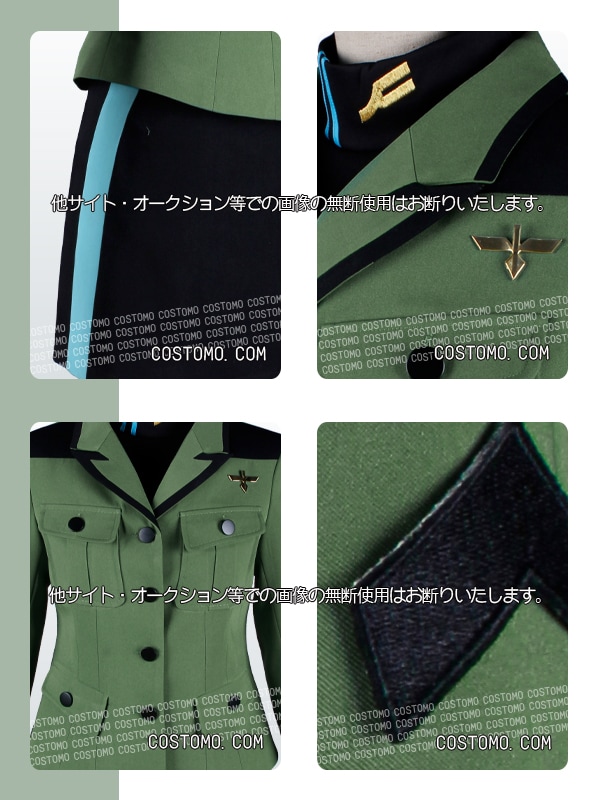 【送料無料】　緑×黒制服スカートセット　ジオン女性　8月10日より順次発送