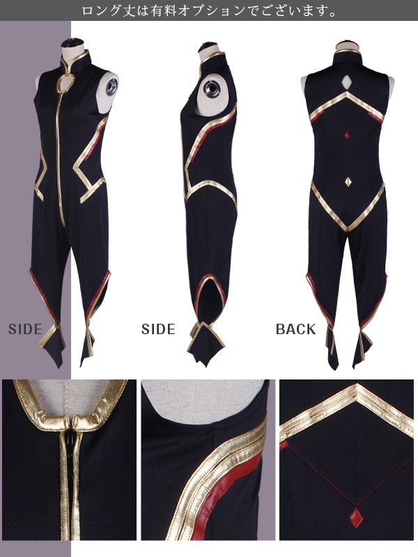 送料無料 とうらぶ風 青 黒 金 裏地濃いピンクのマント付