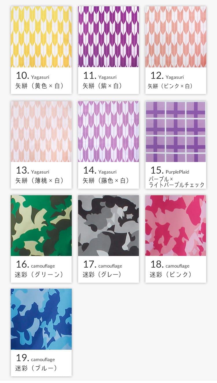 【送料無料】オリジナルプリント柄　【リボン】　《受注生産》[FAVORIC]