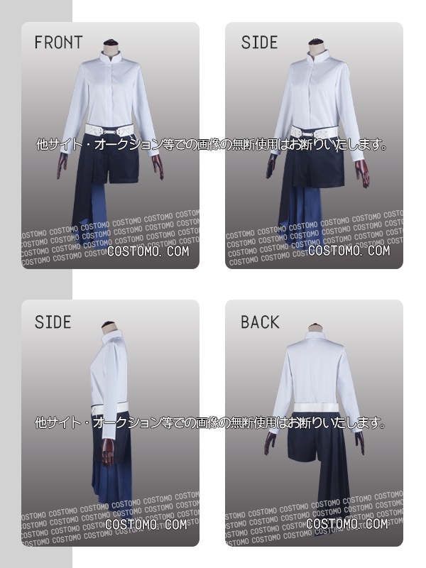 刀剣 地蔵行平コスプレ衣装通販 じぞうゆきひら コストモ