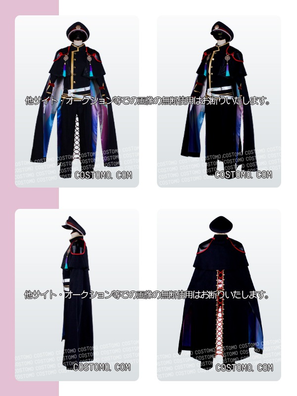 【送料無料】黒×金×虹　衣装セット　面影　8月20日より順次発送