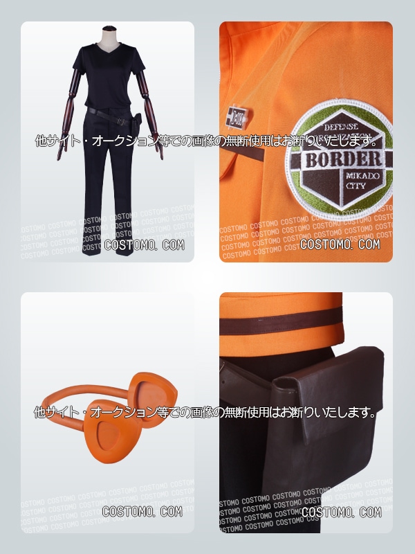 ワートリ｜ 柿崎国治 コスプレ衣装通販 (かきざきくにひろ) 【コストモ】