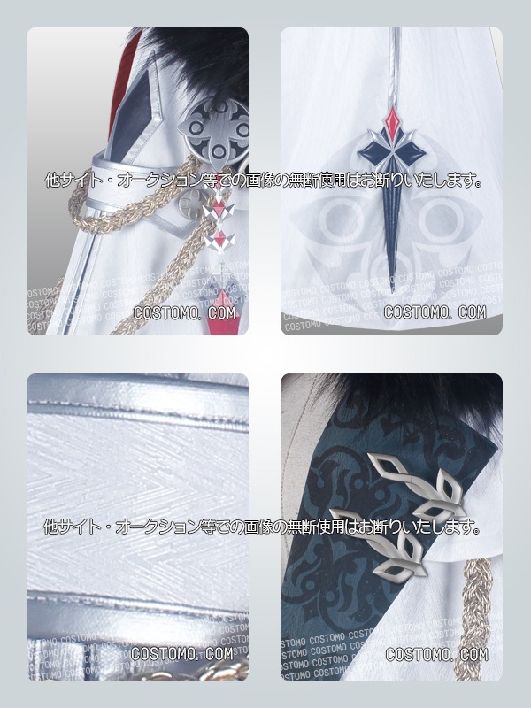 【送料無料】執行官マントセット　公子