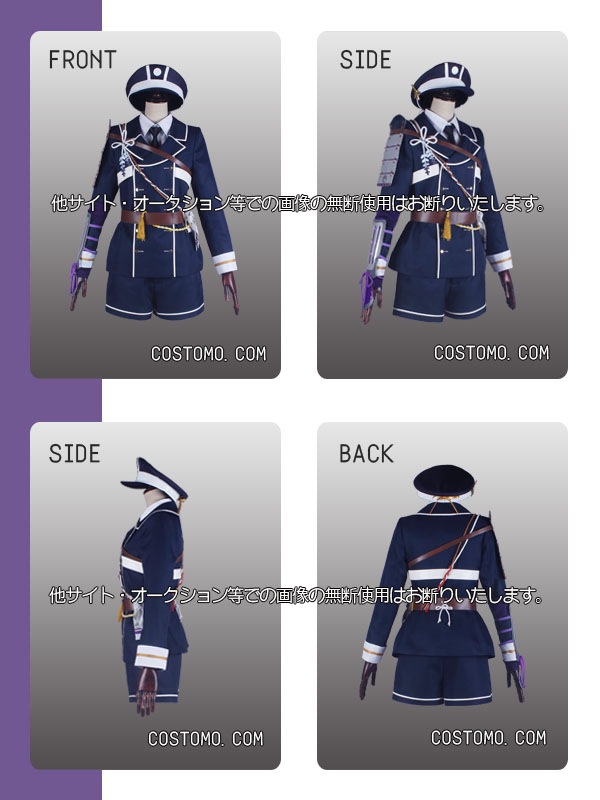 送料無料 紺 白 紫 帽子 マント付き衣装セット 前田 送料無料 紺 白 紫 帽子 マント付き衣装セット 前田