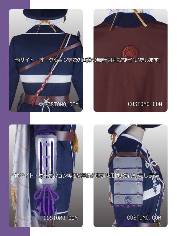 送料無料】紺×白×紫 帽子・マント付き衣装セット 前田