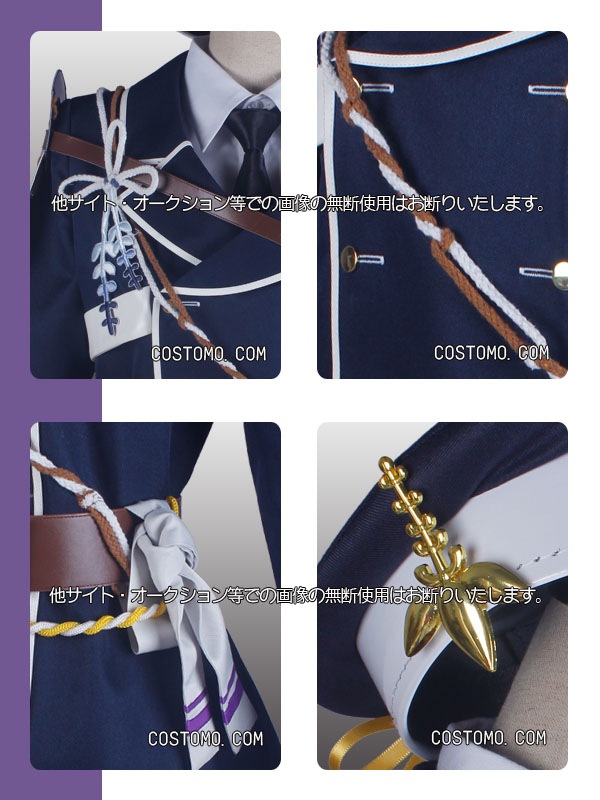 送料無料】紺×白×紫 帽子・マント付き衣装セット 前田