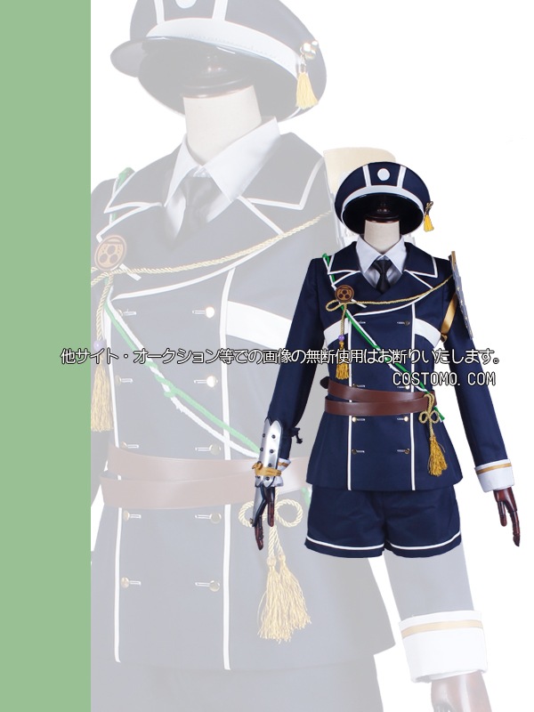送料無料 紺 白 緑 帽子付き衣装セット 毛利