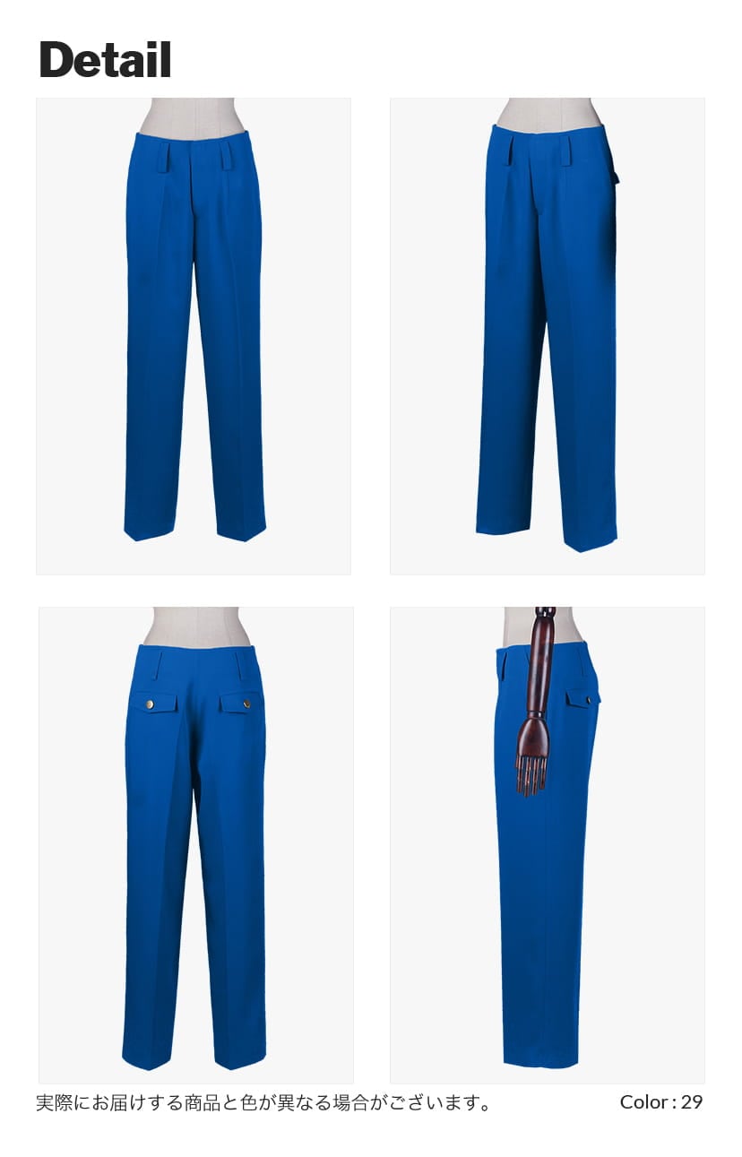 【送料無料】オリジナル特攻服 パンツ【カラー・選べるブルー系】《受注生産》[FAVORIC]