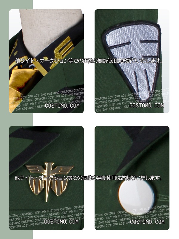 シャリア・ブル　コスプレ衣装　ウィッグ付きフルセット　ジークアクス　女性Lサイズ GQ｜シャリア・ブル コスプレ衣装通販【コストモ】