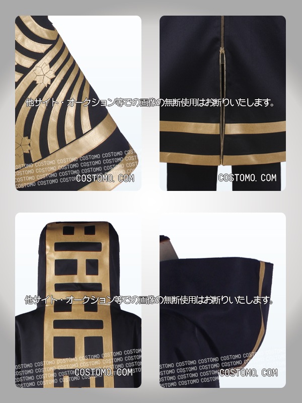 八丁念仏 コストモ製戦闘服 Mサイズ 刀剣｜ 八丁念仏 コスプレ衣装通販 （はっちょうねんぶつ