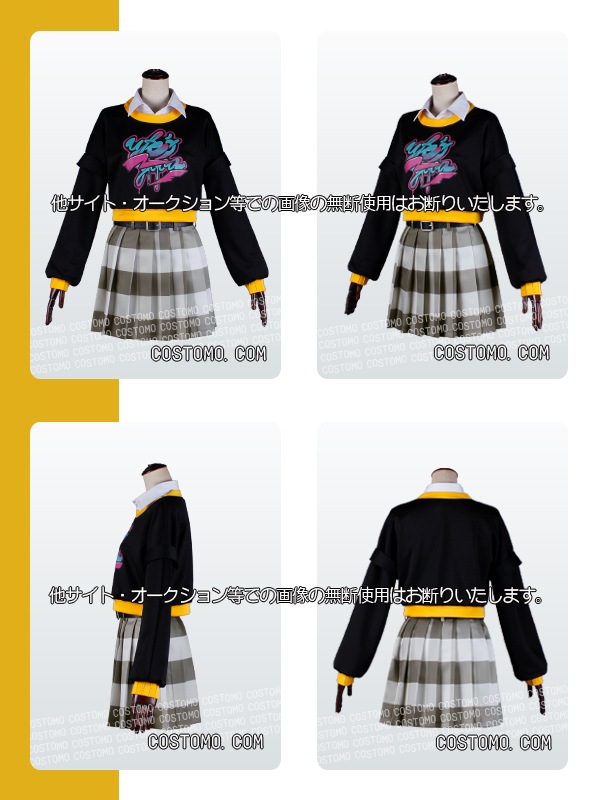 P5X｜新井素羽 コスプレ衣装通販【コストモ】