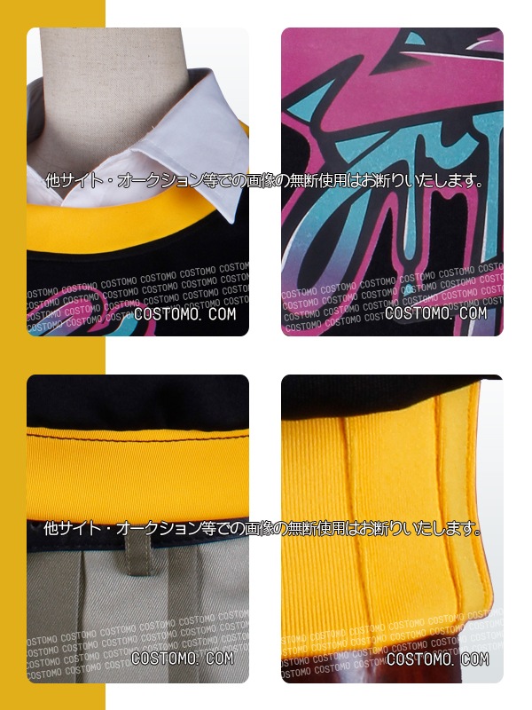 P5X｜新井素羽 コスプレ衣装通販【コストモ】