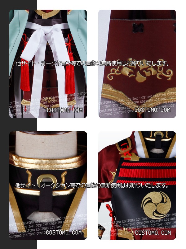【送料無料】※改訂版※　羽織×着物（紅）×防具セット　兼定　極
