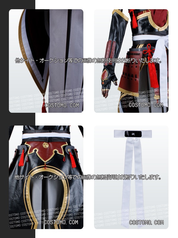 【送料無料】※改訂版※　羽織×着物（紅）×防具セット　兼定　極