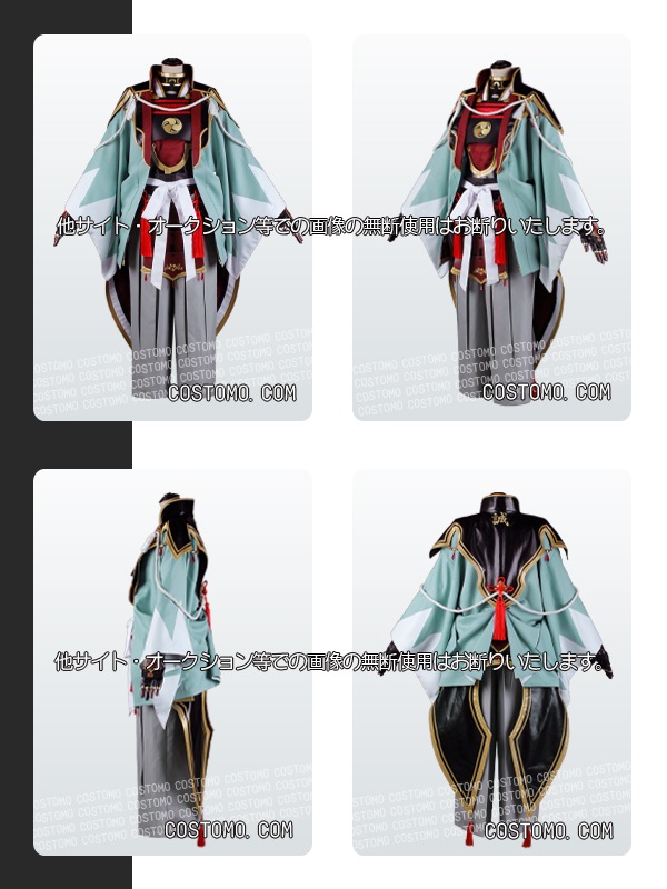 和泉守兼定 初 コストモ製 Lサイズ 送料無料】とうらぶ風 紅×黒×金 浅葱色のマント付セット