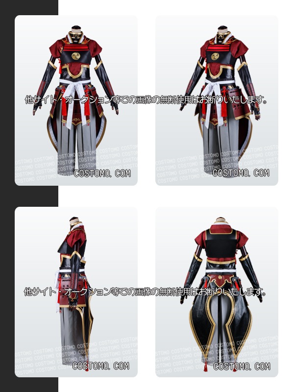 和泉守兼定 コスプレ 正装 コストモ製 サイズM 送料無料】とうらぶ風 紅×黒×金 浅葱色のマント付セット