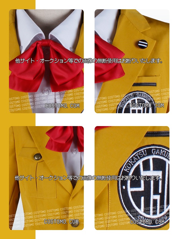 【送料無料】プリント生地使用制服セット　りこ