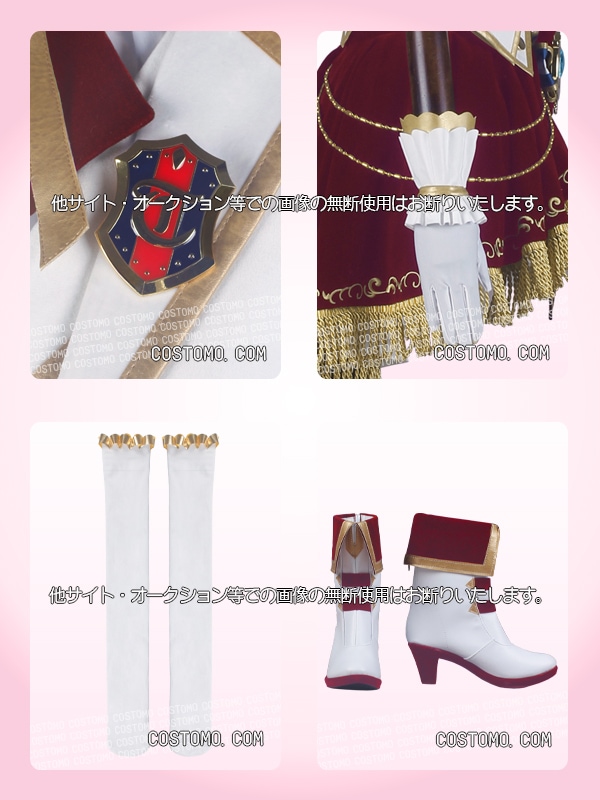 【送料無料】ワインレッド×金×白 ベロア生地使用 スカートVER