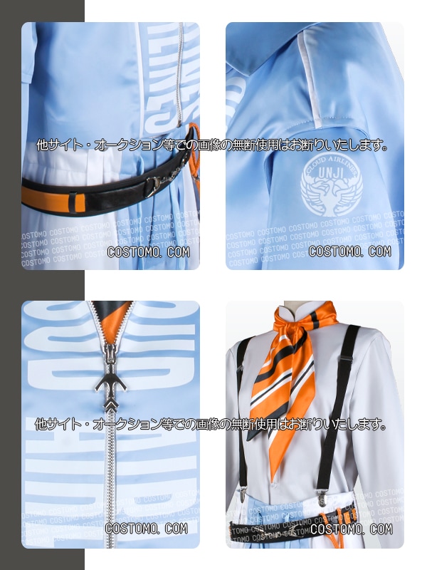 刀剣乱舞 雲次 戦闘服 コストモ コスプレ衣装 Mサイズ 刀剣｜雲次内番 コスプレ衣装通販 (うんじ) 【コストモ】