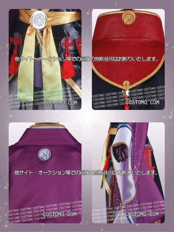 刀剣乱舞 歌仙兼定 極 コスプレ コストモ製 Lサイズ 送料無料】とうらぶ風 特注蝶柄マント着物・防具セット 歌仙 【極】
