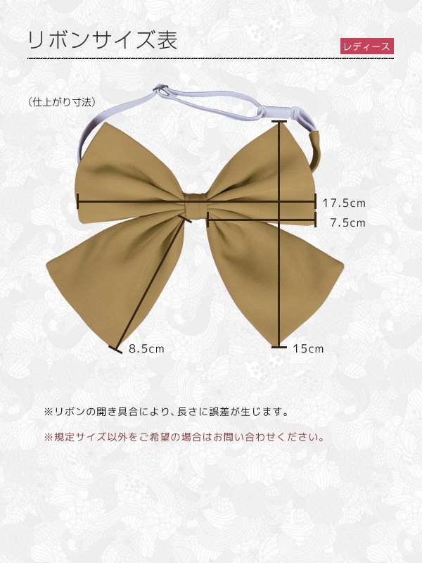 【送料無料】オリジナルプリントリボン グレーチェック《受注生産》[FAVORIC]