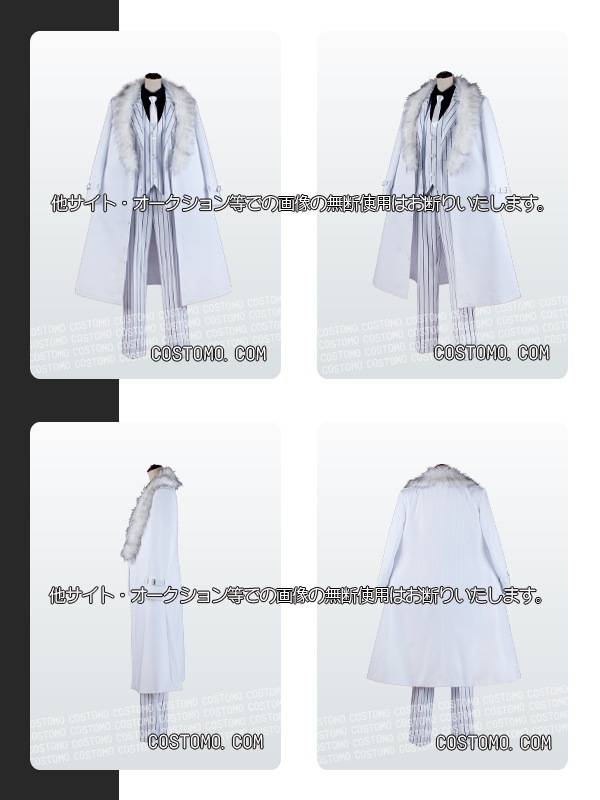 【送料無料】白×ストライプ コートセット 桃太郎 11月末より順次発送