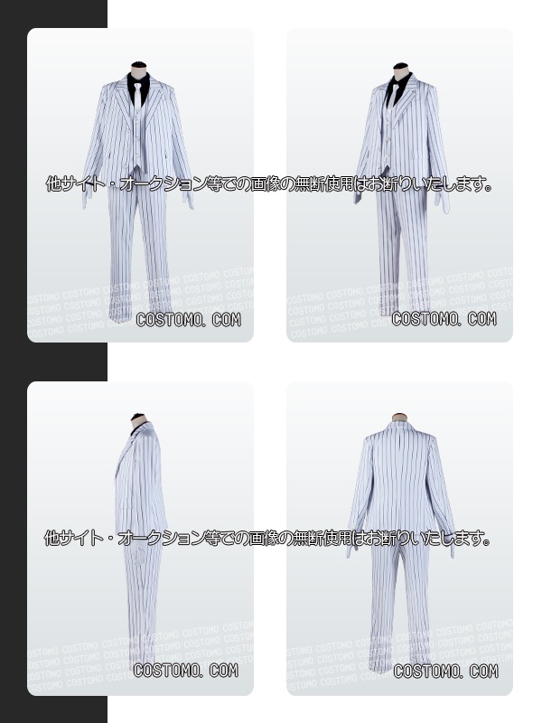 【送料無料】白×ストライプ コートセット 桃太郎 11月末より順次発送