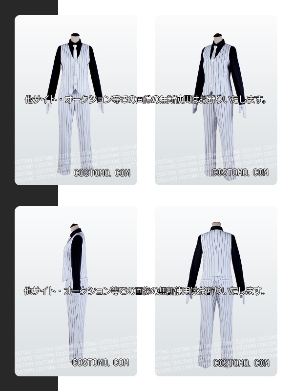 【送料無料】白×ストライプ コートセット 桃太郎 11月末より順次発送