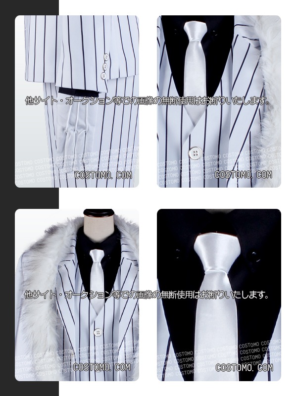 【送料無料】白×ストライプ コートセット 桃太郎 11月末より順次発送