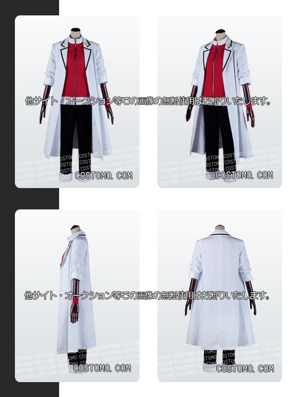 花魁坂京夜コスプレセット 桃源｜ 花魁坂京夜 コスプレ衣装通販 おいらんざかきょうや【コストモ】