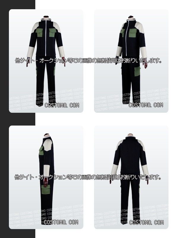 【送料無料】　黒×緑　怪獣【隊服】