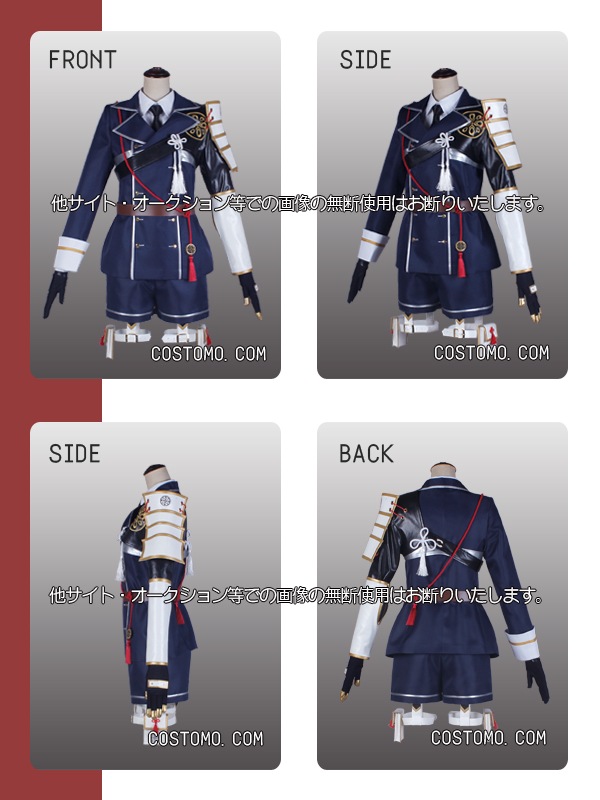 送料無料 紺 白 銀 衣装セット 信濃